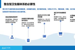 雷竞技体育馆截图1